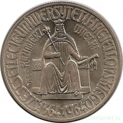 Монета. Польша. 10 злотых 1964 год. Казимир Великий. Проба.