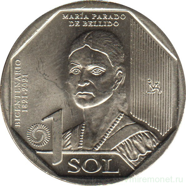 Монета. Перу. 1 соль 2020 год. 200 лет Независимости. Мария Парадо де Бельидо.