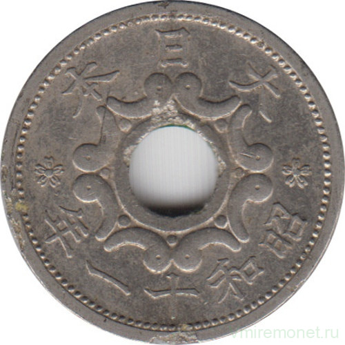 Монета. Япония. 5 сенов 1936 год (11-й год эры Сёва).