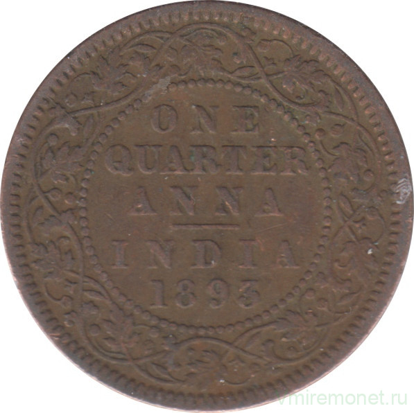Монета. Индия Британская. 1/4 анны 1893 год.