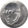 Монета. ГДР. 20 марок 1978 год. 175 лет со дня смерти Иоганна Готфрида Гердера. ав.