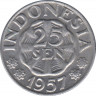 Монета. Индонезия. 25 сен 1957 год. ав.