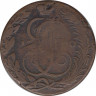 Монета. Россия. 5 копеек 1790 год. КМ. ав.