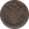 Монета. Россия. 5 копеек 1790 год. КМ. рев.