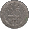 Монета. Индия. 25 пайс 1966 год. ав.