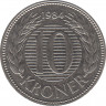 Монета. Дания. 10 крон 1984 год. ав.