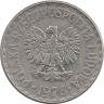 Аверс. Монета. Польша. 1 злотый 1978 год. Со знаком монетного двора.