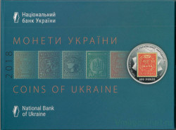 Монета. Украина. Набор разменных монет в буклете. 2018 год.
