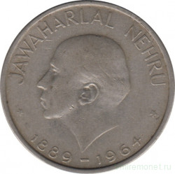 Монета. Индия. 50 пайс 1964 год. Смерть Джавахарлала Неру. Надпись на английском.