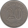 Монета. Малайзия. 20 сен 1976 год. ав.