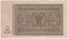 Банкнота. Германия. Веймарская республика. 2 рентенмарки 1937 год. Серийный номер - буква, 8 цифр (коричневые). рев.