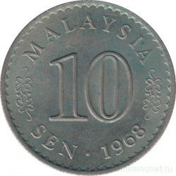 Монета. Малайзия. 10 сен 1968 год.