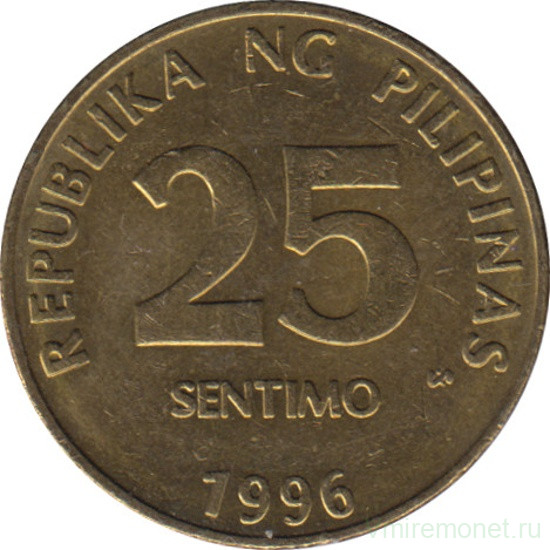 Монета. Филиппины. 25 сентимо 1996 год.
