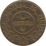 Монета. Филиппины. 25 сентимо 1996 год. рев.