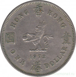 Монета. Гонконг. 1 доллар 1972 год.