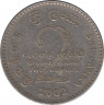 Монета. Шри-Ланка. 2 рупии 2002 год. ав.