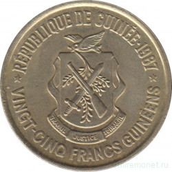 Монета. Гвинея. 25 франков 1987 год.