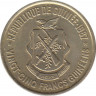 Монета. Гвинея. 25 франков 1987 год. ав.
