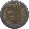 Монета. Филиппины. 10 песо 2013 год. 150 лет со дня рождения Андреса Бонифасио. ав.