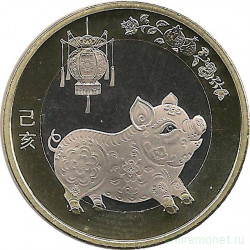 Монета. Китай. 10 юаней 2019 год. Год свиньи.