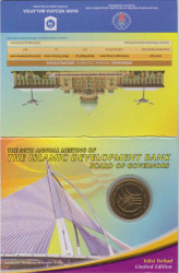 Монета. Малайзия. 1 ринггит 2005 год. XXX ежегодная встреча Исламского банка развития. В блистере.