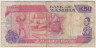 Банкнота. Замбия. 50 квач 1989 год. Тип b. рев.