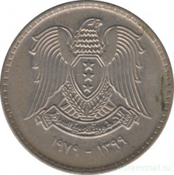 Монета. Сирия. 50 пиастр 1979 год.