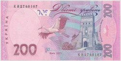 Банкнота. Украина. 200 гривен 2011 год.