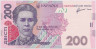 Банкнота. Украина. 200 гривен 2011 год. рев