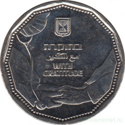 Монета. Израиль. 5 новых шекелей 2021 (5782) год. Благодарность медикам.