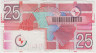 Банкнота. Нидерланды. 25 гульденов 1989 год.  Тип 100.ав.