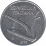 Монета. Италия. 10 лир 1973 год. ав.