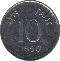 Монета. Индия. 10 пайс 1990 год. Новый тип.