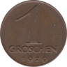 Монета. Австрия. 1 грош 1929 год. ав.