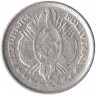 Монета. Боливия. 20 сентаво 1889 год.