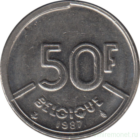 Монета. Бельгия. 50 франков 1987 год. BELGIQUE.