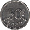 Монета. Бельгия. 50 франков 1987 год. BELGIQUE. ав.