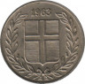 Монета. Исландия. 25 аурар 1963 год. ав.