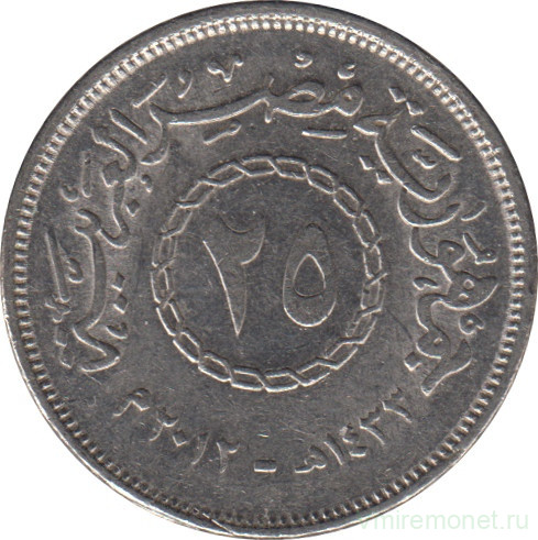 Twenty Five piastres 25 в рублях
