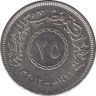 Монета. Египет. 25 пиастров 2012 год. ав.