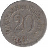 Монета. Сербия. 20 пара 1883 год.