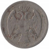 Монета. Сербия. 20 пара 1883 год.