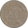 Монета. Сербия. 20 пара 1883 год. ав.