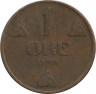 Монета. Норвегия. 1 эре 1914 год.