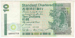 Банкнота. Китай. Гонконг (SCB). 10 долларов 1993 год. Тип 284a.