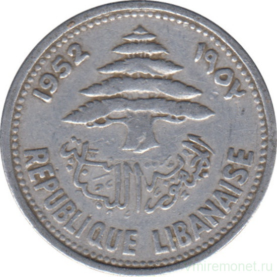 Монета. Ливан. 5 пиастров 1952 год.
