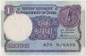 Банкнота. Индия. 1 рупия 1988 год. рев.