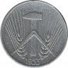 Монета. ГДР. 5 пфеннигов 1953 года (Е). ав.