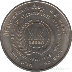Монета. Тайланд. 20 бат 1995 (2538) год. Год окружающей среды АСЕАН.