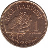 Монета. Гайана. 1 доллар 2008 год. рев.